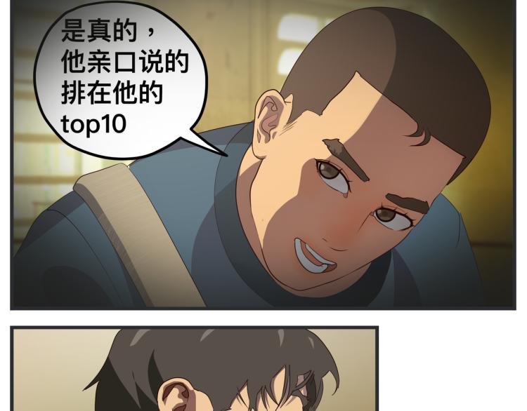 第十二话 剧中剧公开