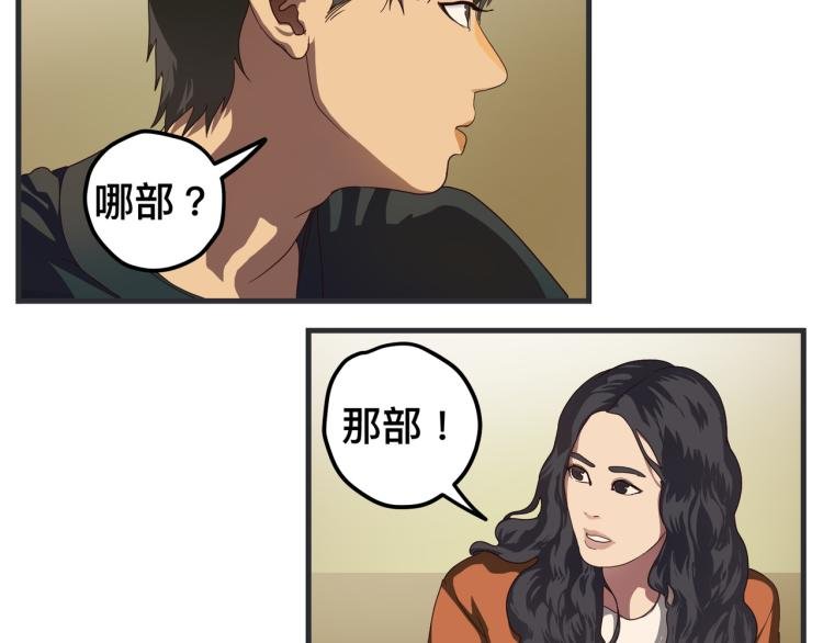 第十二话 剧中剧公开