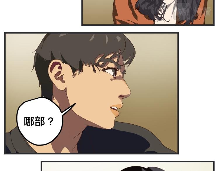 第十二话 剧中剧公开