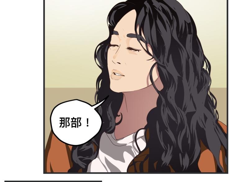 第十二话 剧中剧公开