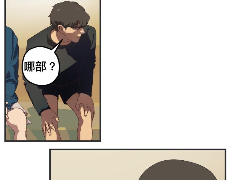 第十二话 剧中剧公开