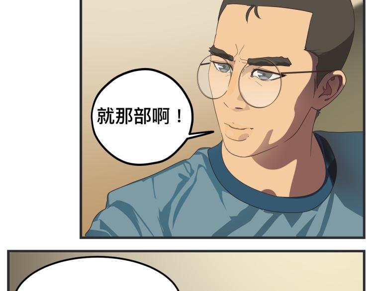 第十二话 剧中剧公开