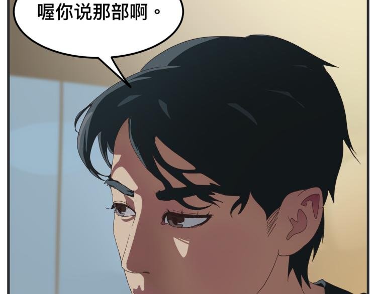 第十二话 剧中剧公开