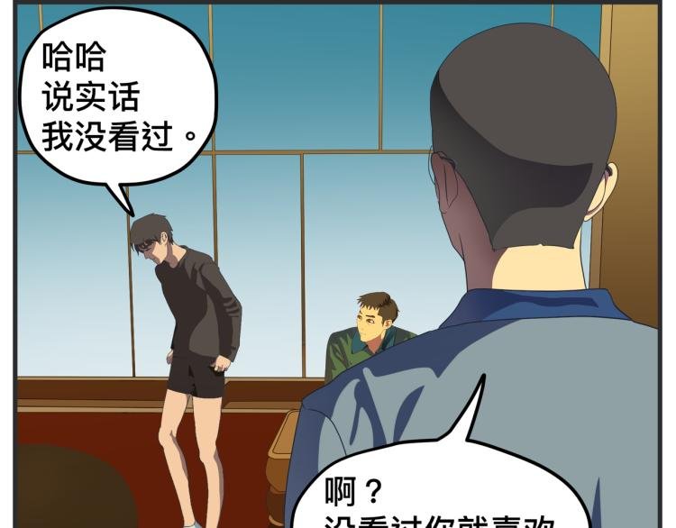 第十二话 剧中剧公开
