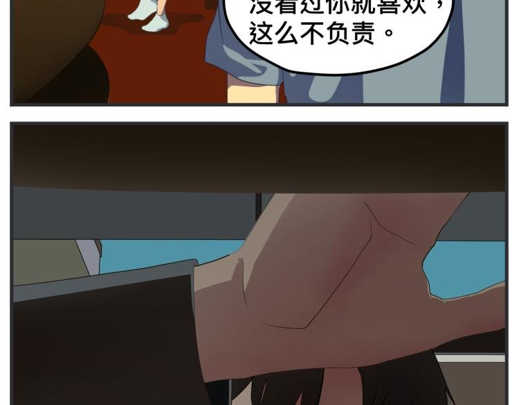 第十二话 剧中剧公开
