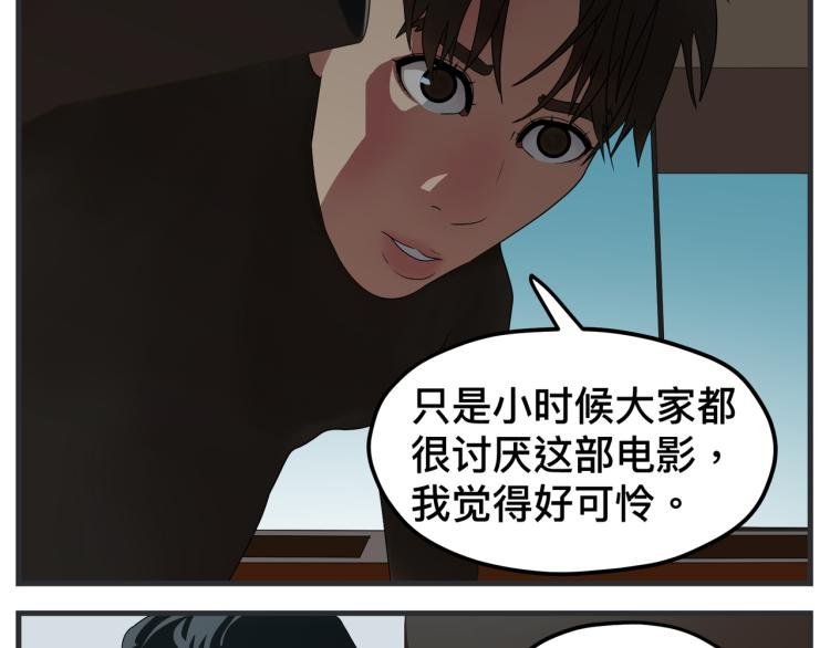 第十二话 剧中剧公开