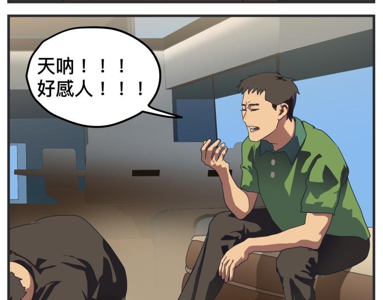 第十二话 剧中剧公开