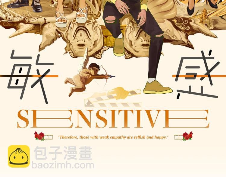 第十三话 剧中剧大公开