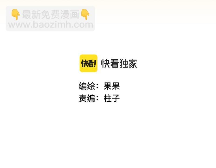 第十三话 剧中剧大公开