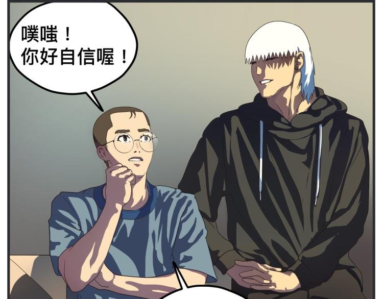 第十三话 剧中剧大公开