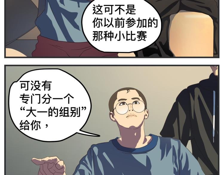 第十三话 剧中剧大公开