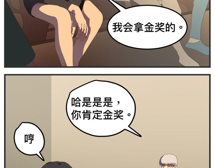 第十三话 剧中剧大公开