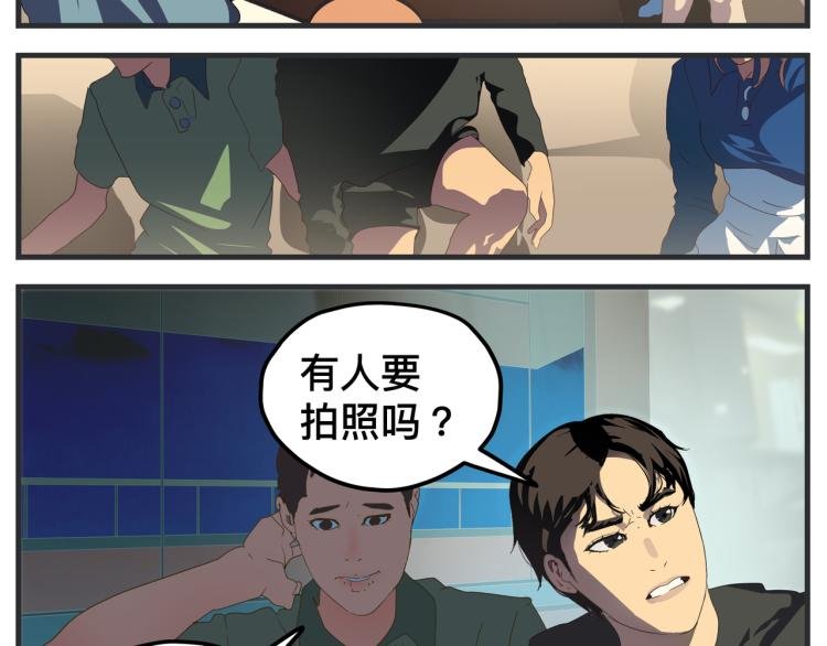第十三话 剧中剧大公开