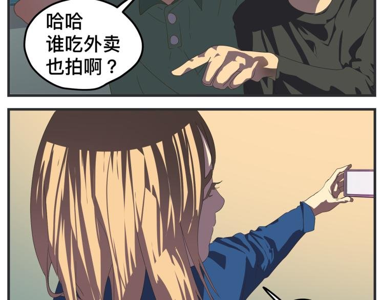 第十三话 剧中剧大公开