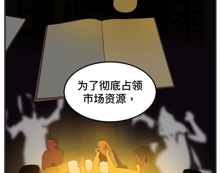 第十三话 剧中剧大公开