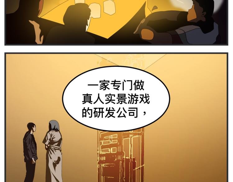 第十三话 剧中剧大公开