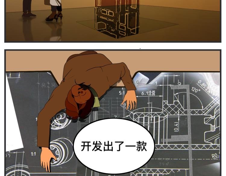 第十三话 剧中剧大公开