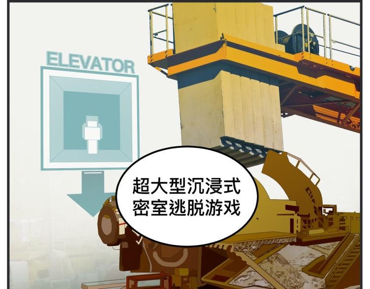 第十三话 剧中剧大公开