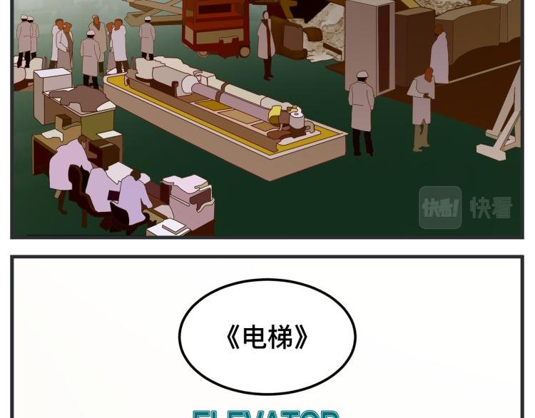 第十三话 剧中剧大公开