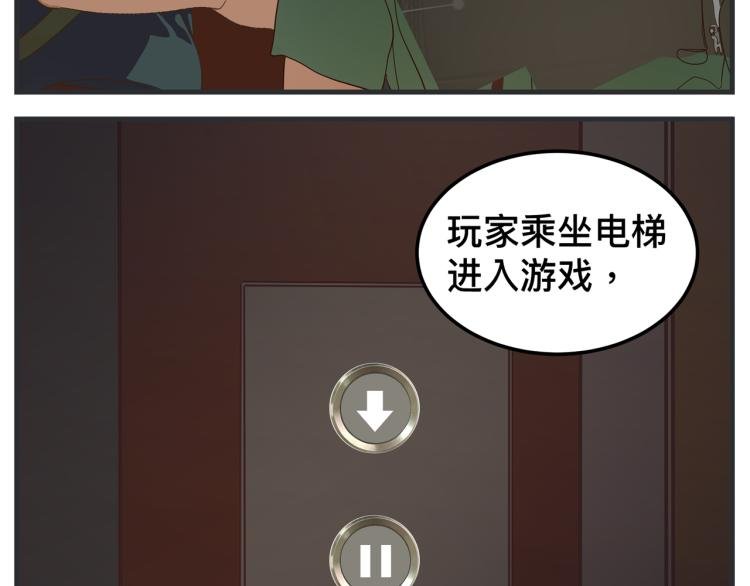 第十三话 剧中剧大公开