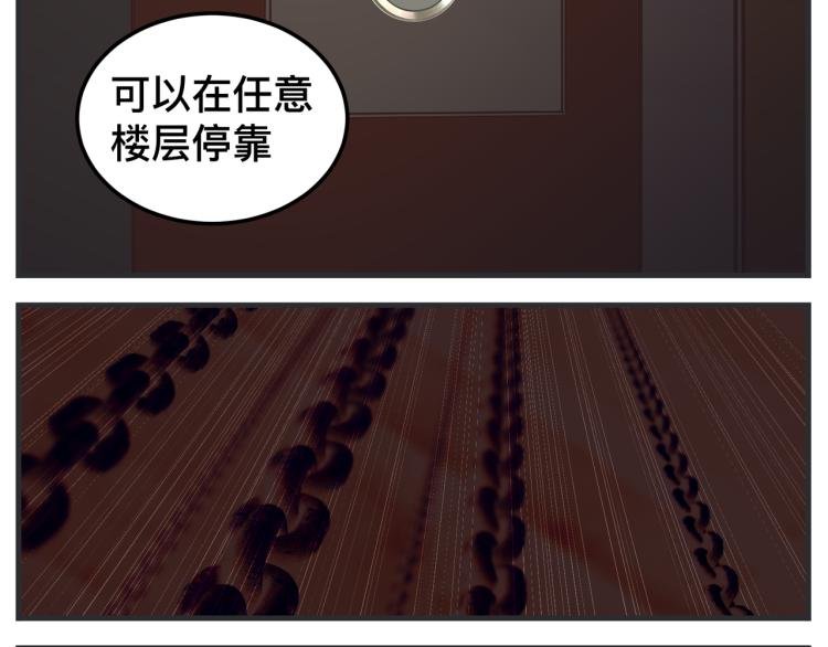 第十三话 剧中剧大公开