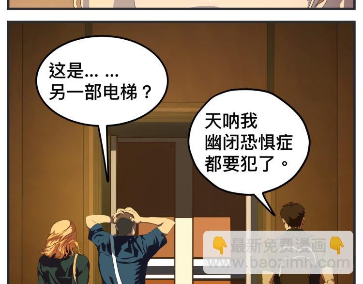 第十三话 剧中剧大公开