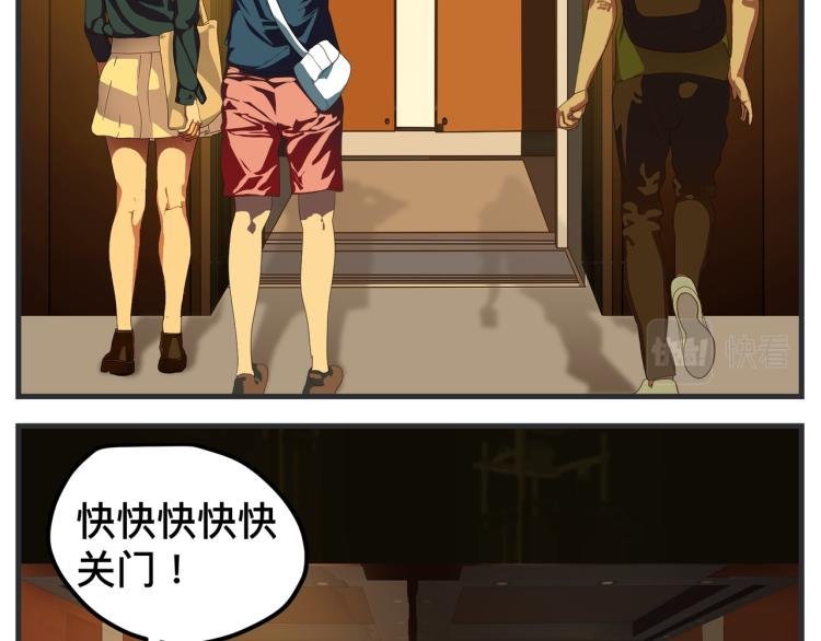 第十三话 剧中剧大公开