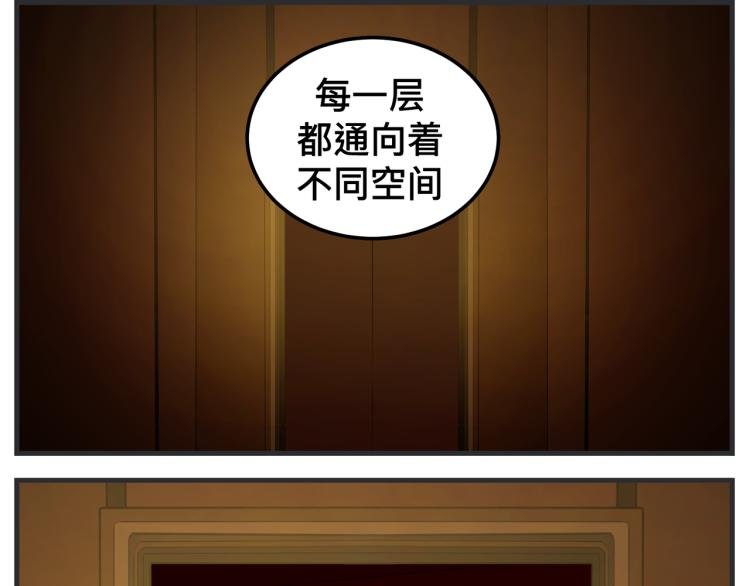 第十三话 剧中剧大公开