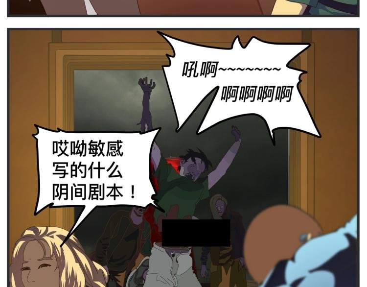 第十三话 剧中剧大公开