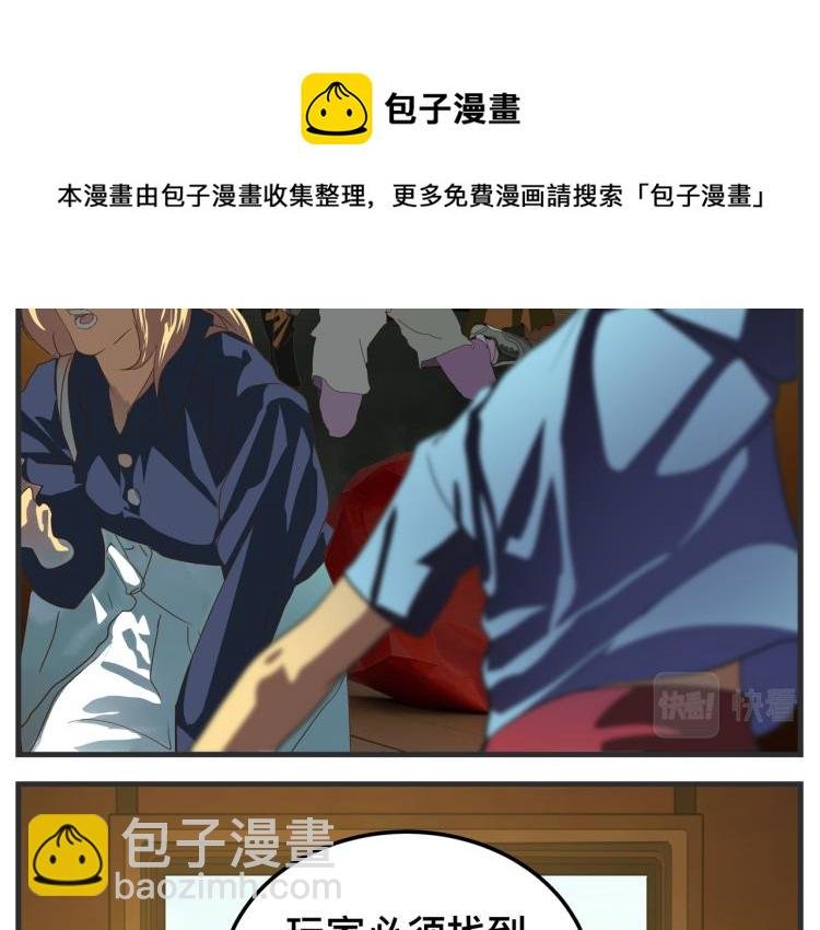 第十三话 剧中剧大公开