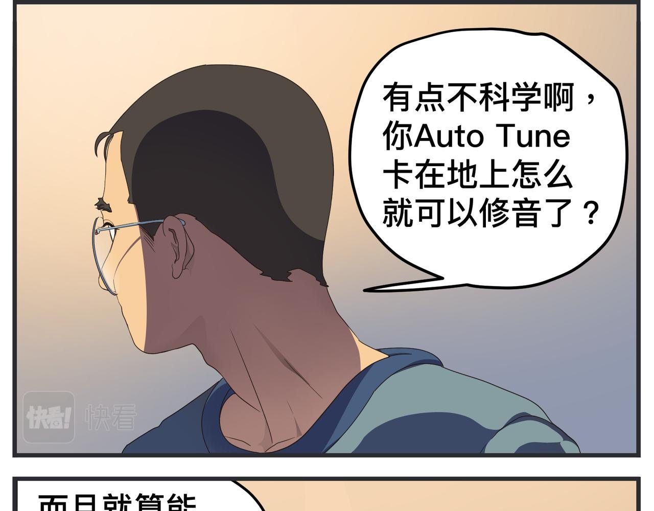 第十四话 正式筹备科幻杯