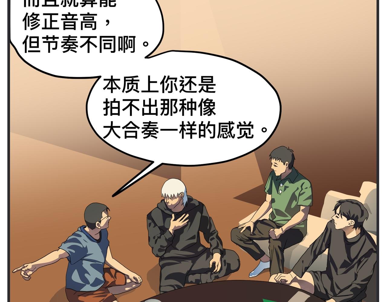 第十四话 正式筹备科幻杯
