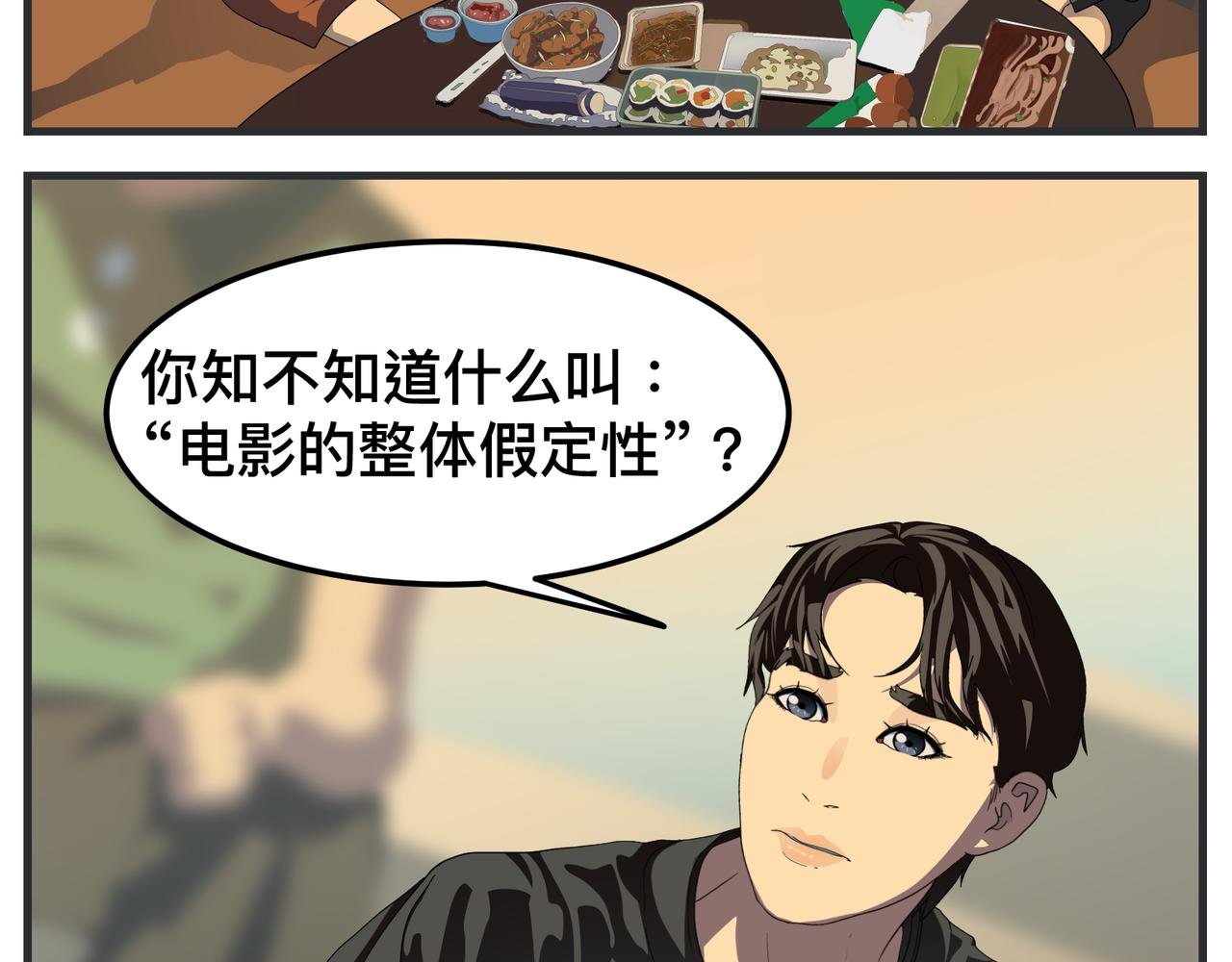 第十四话 正式筹备科幻杯