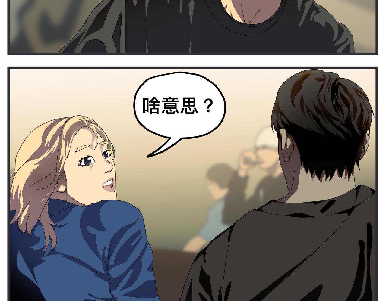 第十四话 正式筹备科幻杯