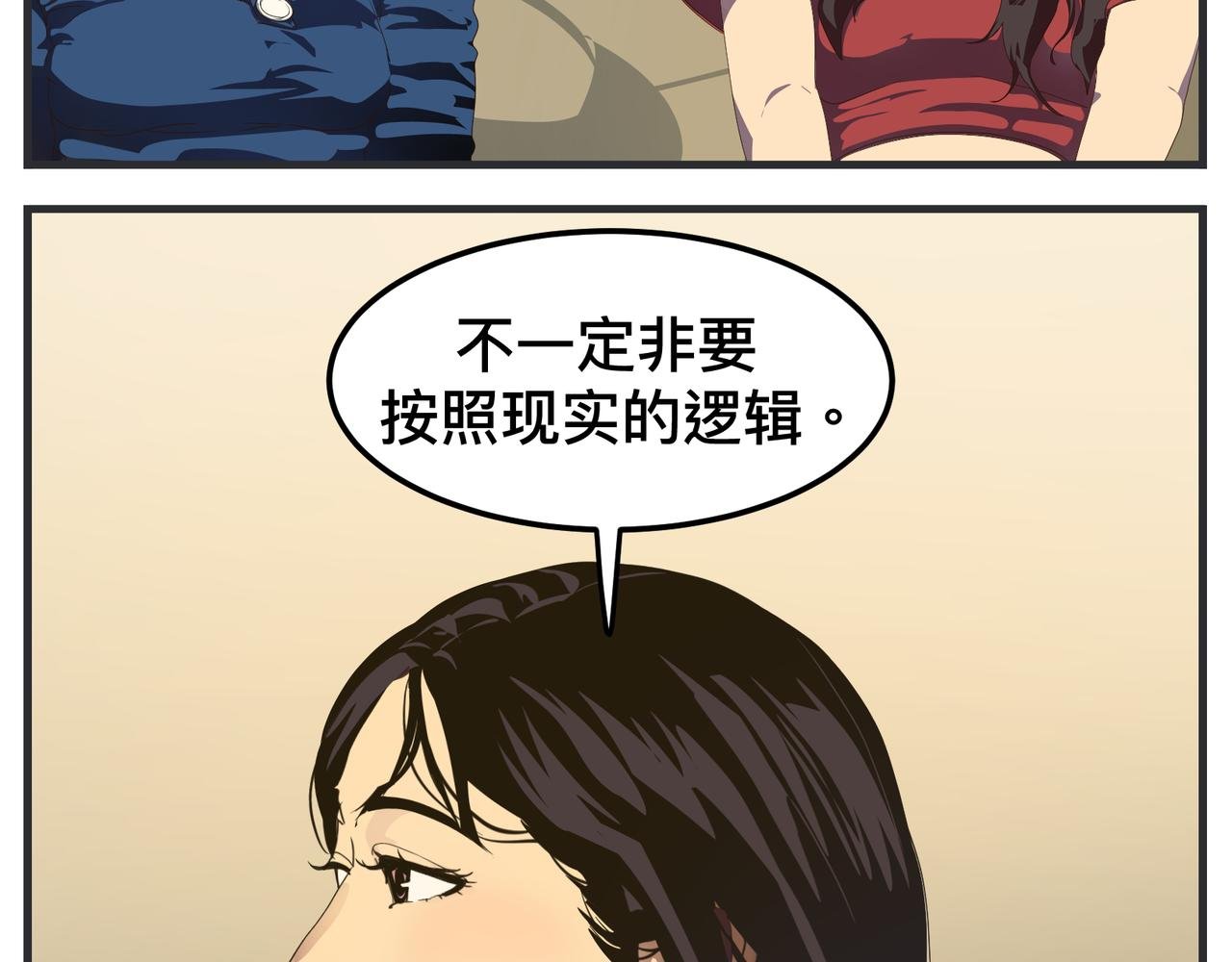 第十四话 正式筹备科幻杯
