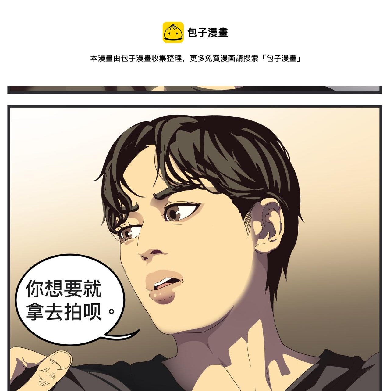 第十四话 正式筹备科幻杯