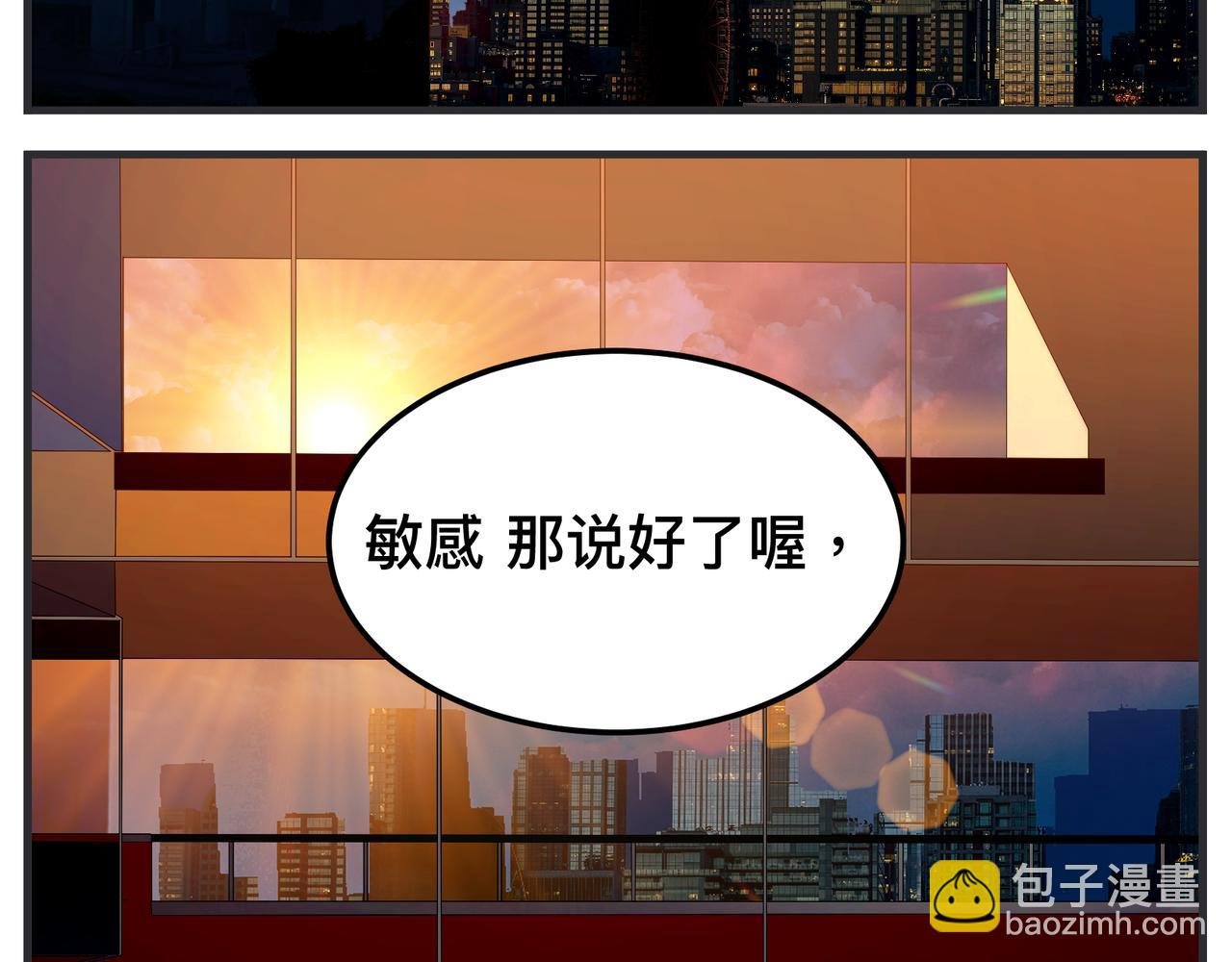 第十四话 正式筹备科幻杯