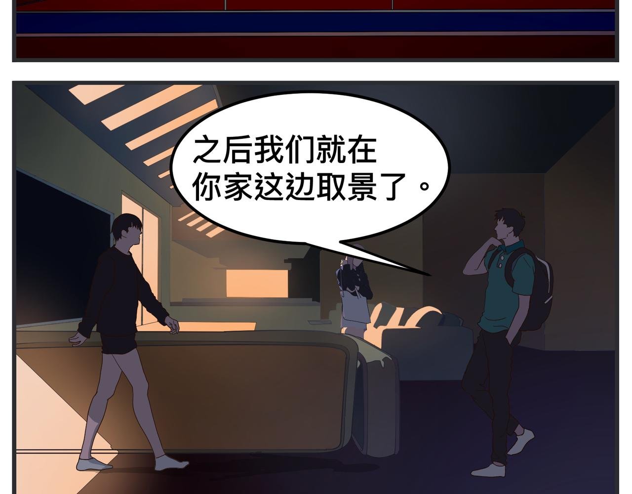 第十四话 正式筹备科幻杯