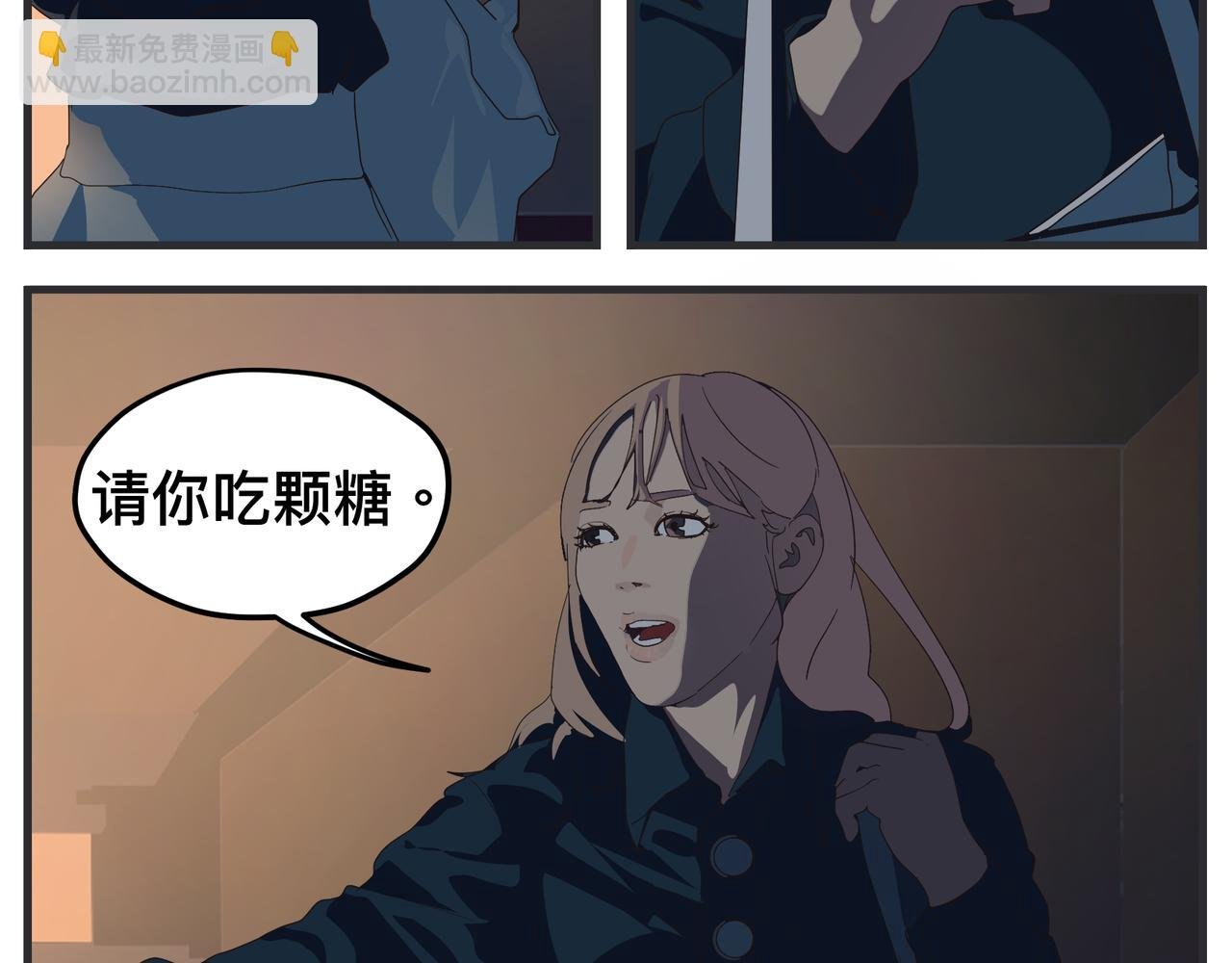 第十四话 正式筹备科幻杯