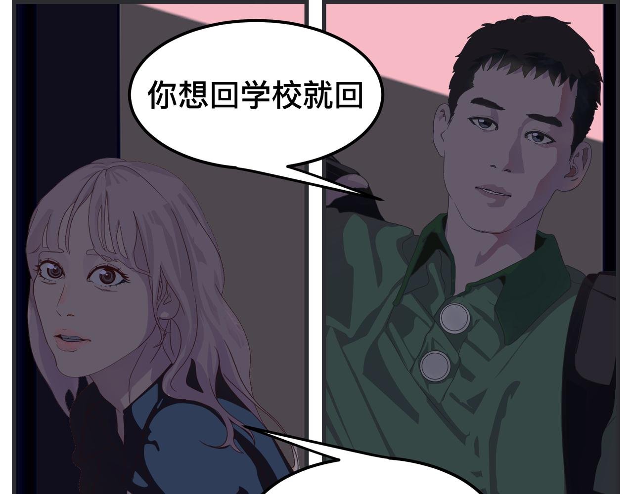 第十四话 正式筹备科幻杯