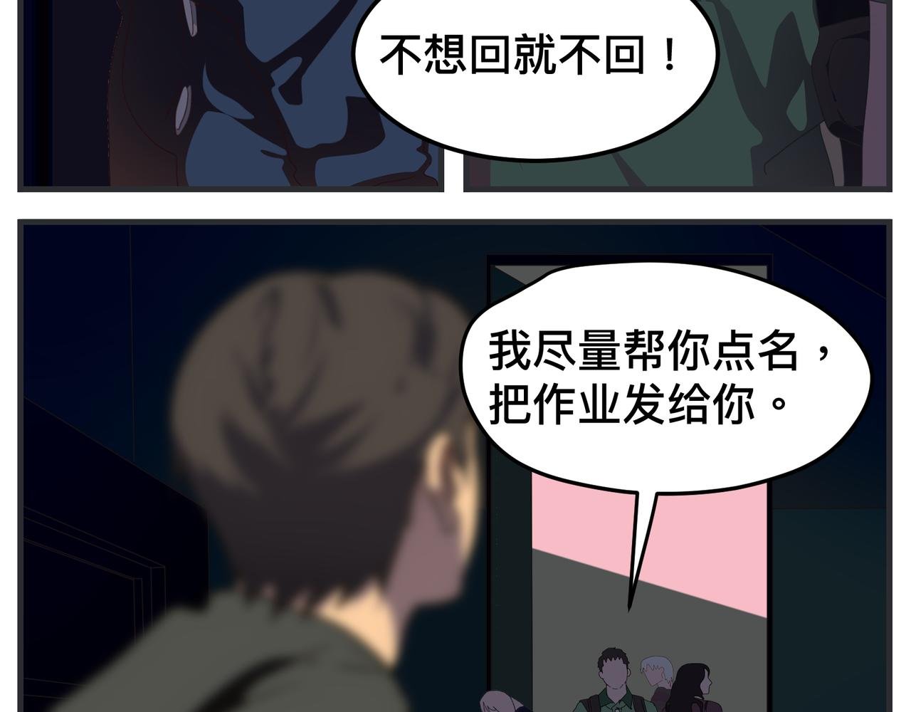 第十四话 正式筹备科幻杯
