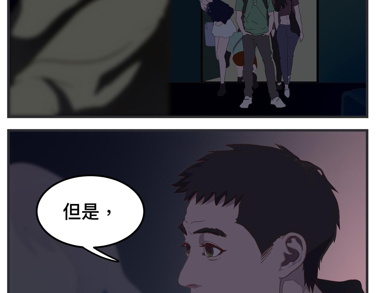 第十四话 正式筹备科幻杯
