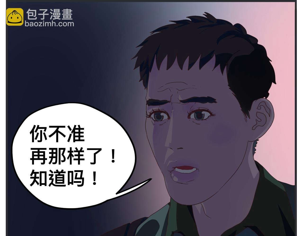 第十四话 正式筹备科幻杯