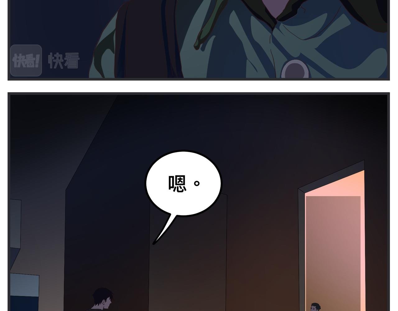 第十四话 正式筹备科幻杯