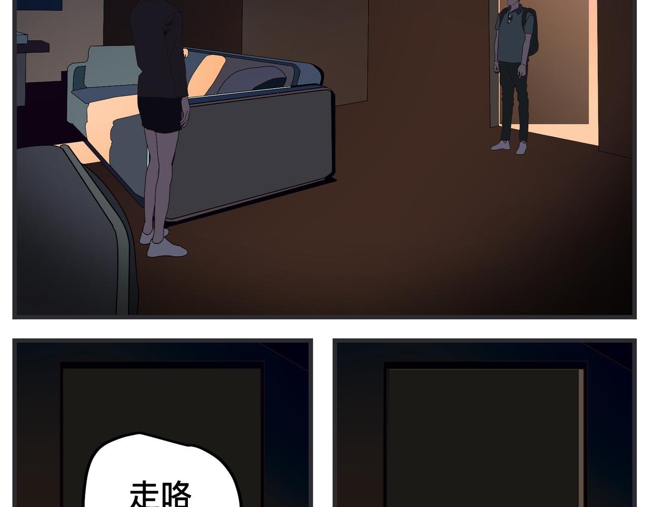 第十四话 正式筹备科幻杯
