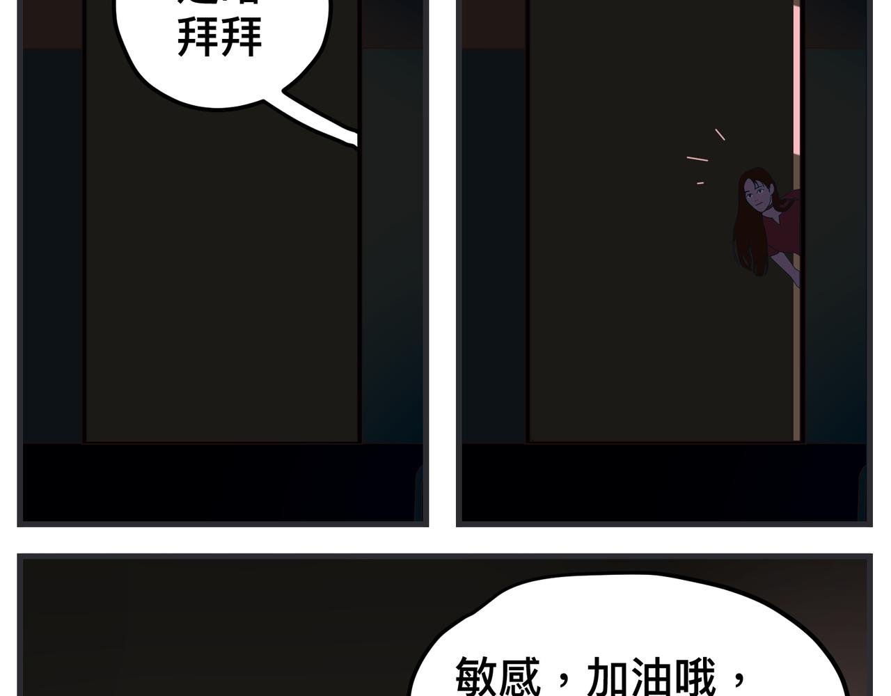 第十四话 正式筹备科幻杯