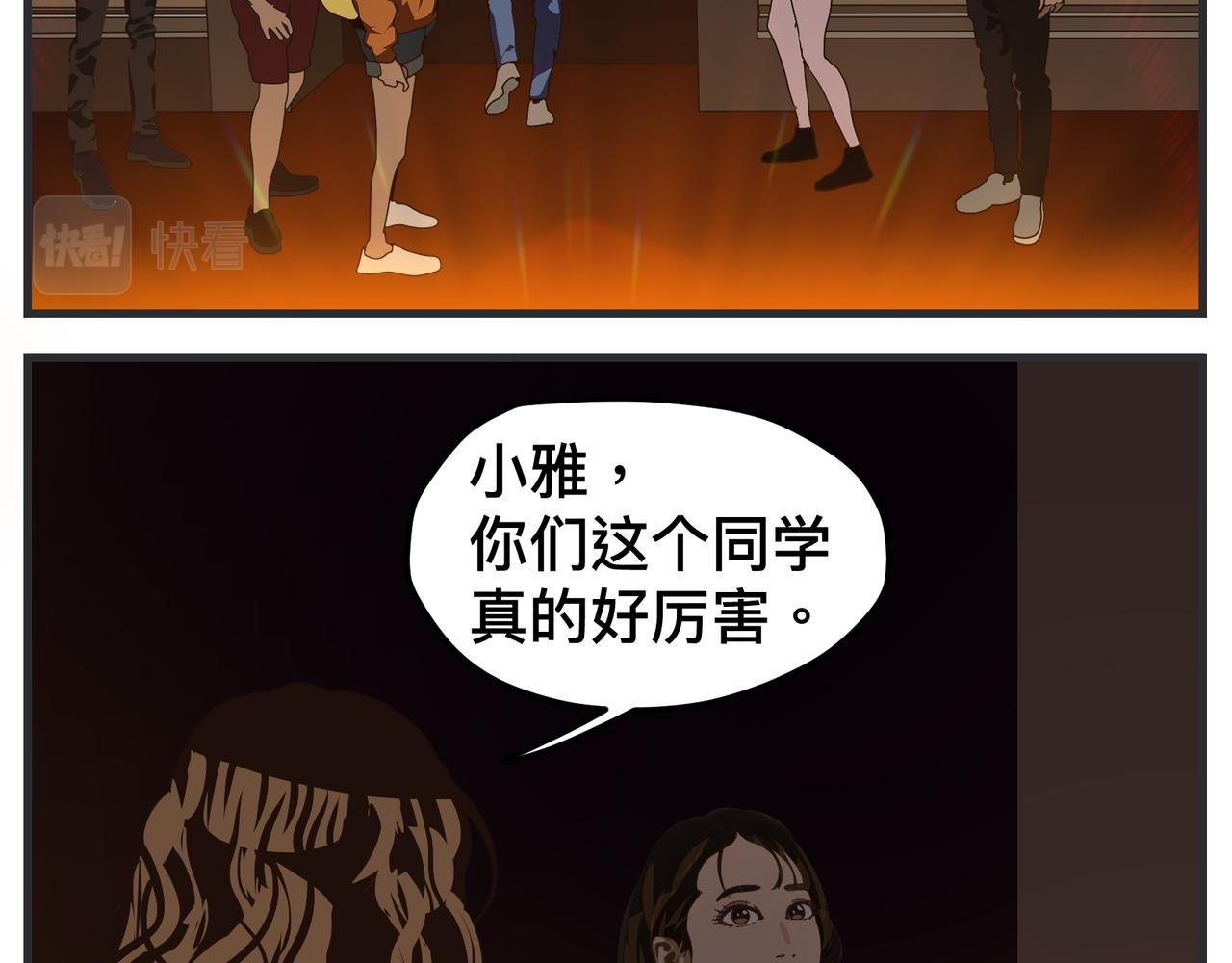 第十四话 正式筹备科幻杯