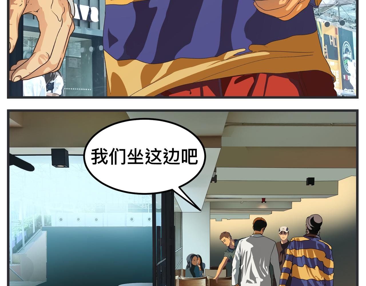 第十五话 同类