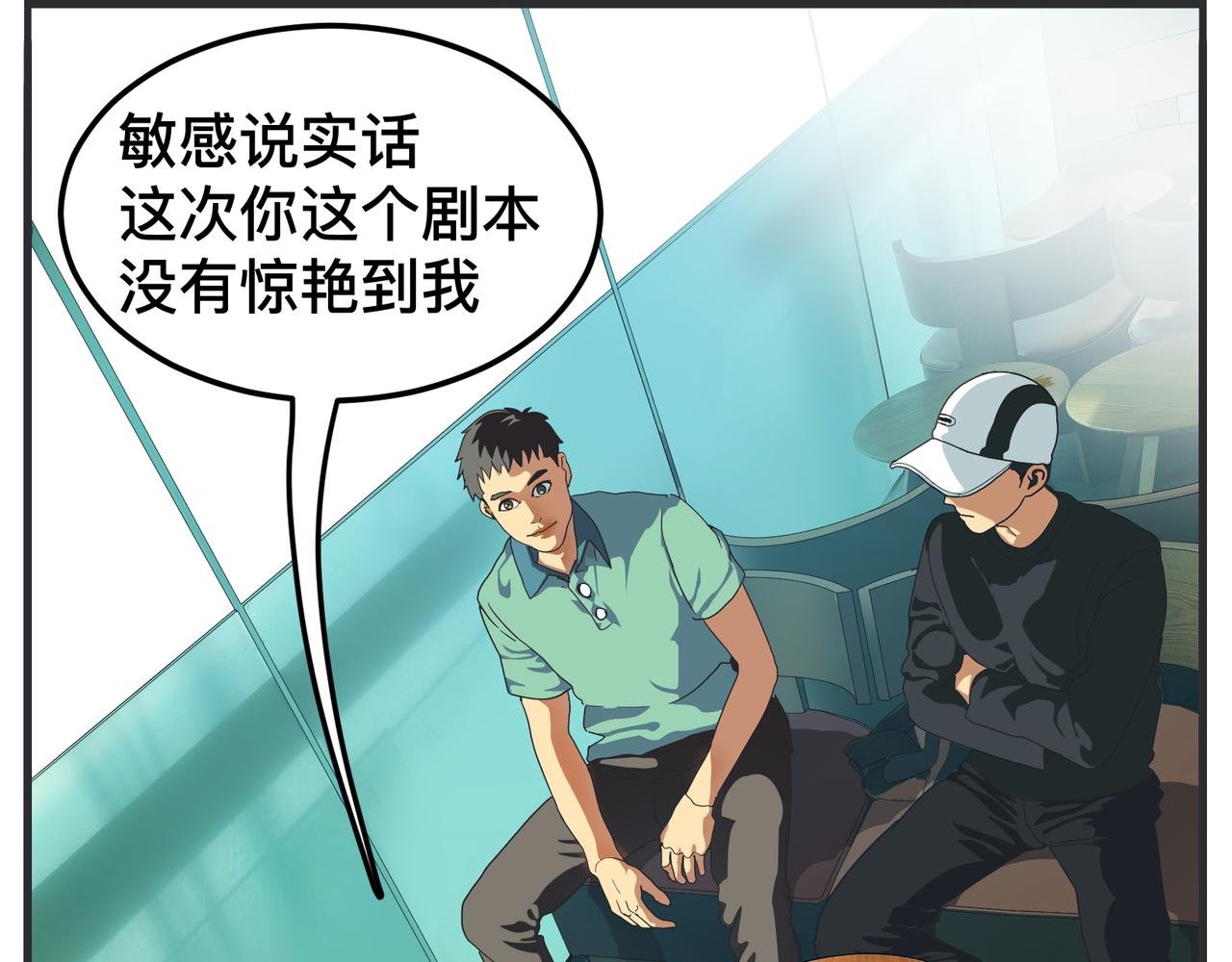 第十五话 同类