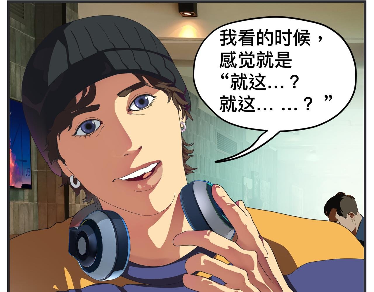 第十五话 同类